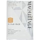 マキアージュ　トリートメント　ラスティングコンパクトUVベージュオークル20 資生堂 マキアージュ トリートメントラスティングコンパクトUV